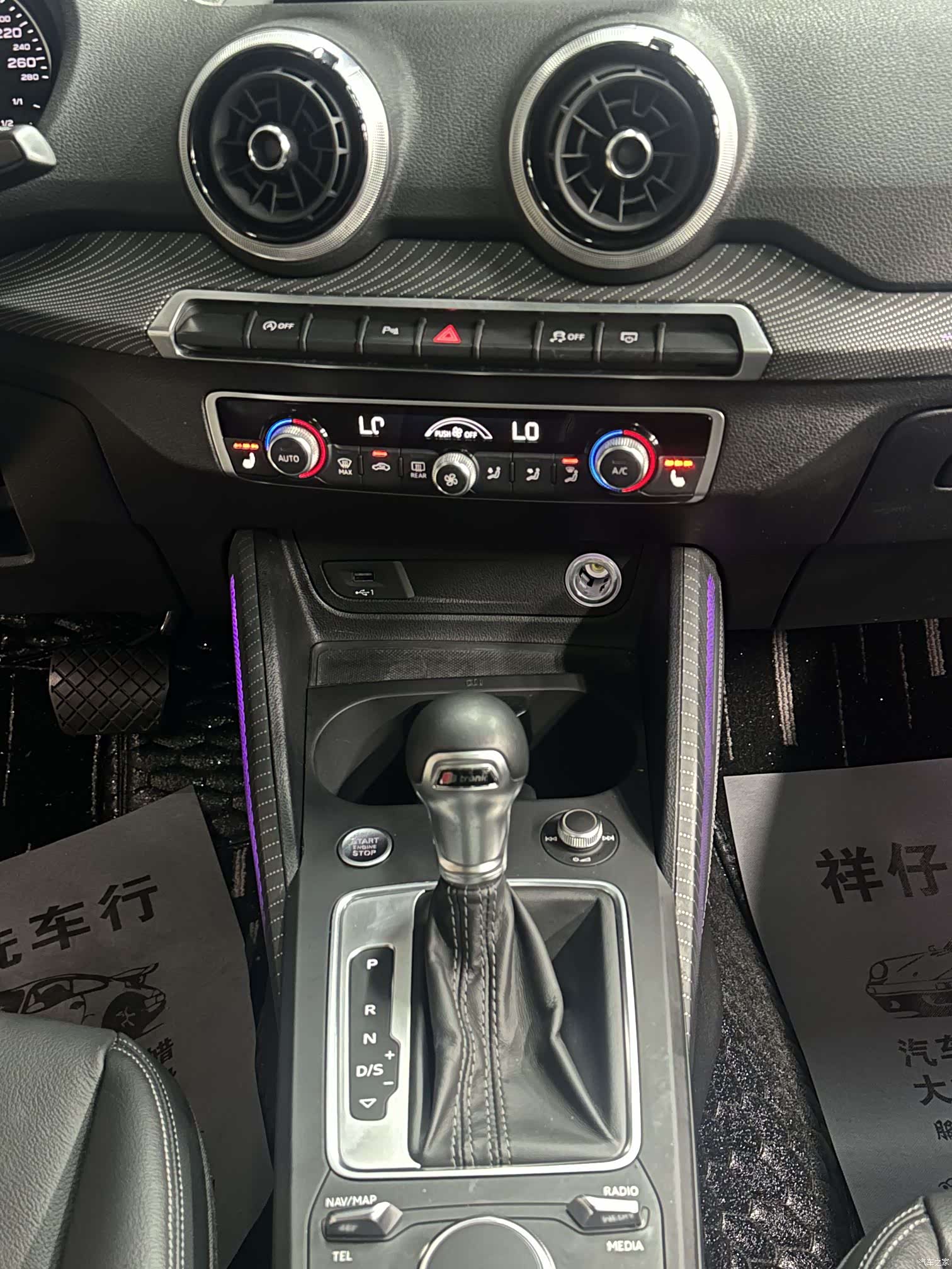 Audi Q2L, 2021 32
