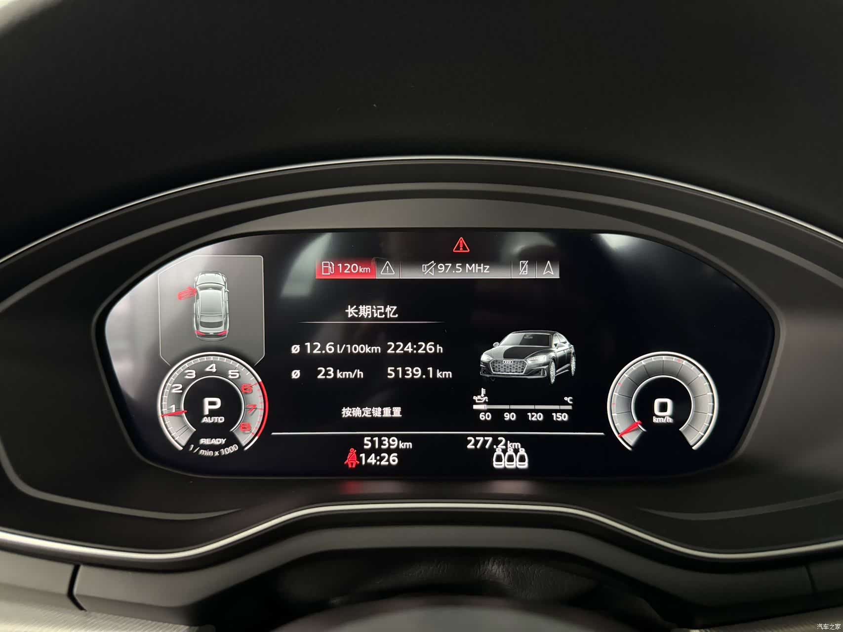 Audi A5, 2025 10