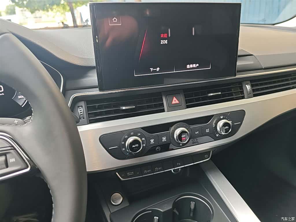 Audi A4L, 2020 13