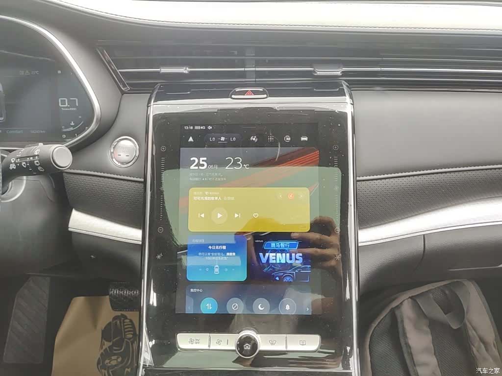 Roewe RX5, 2021 13