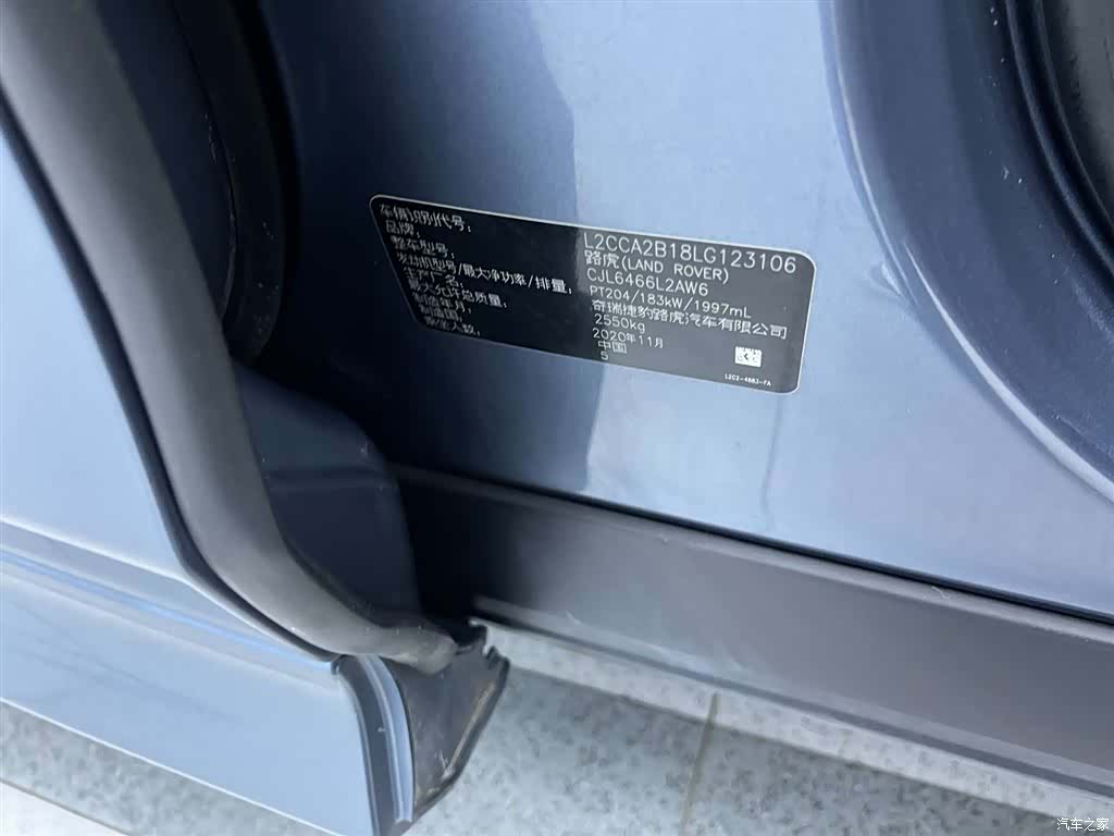 Land Rover Discovery, 2021 32