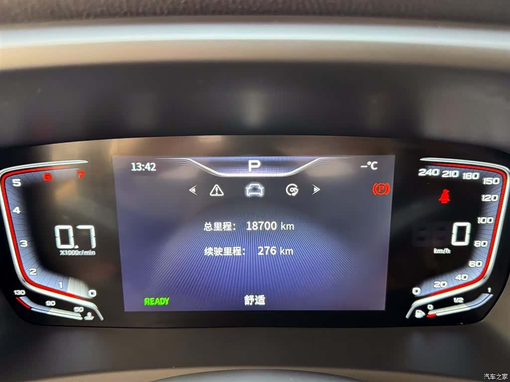 Hongqi HQ9, 2023 13