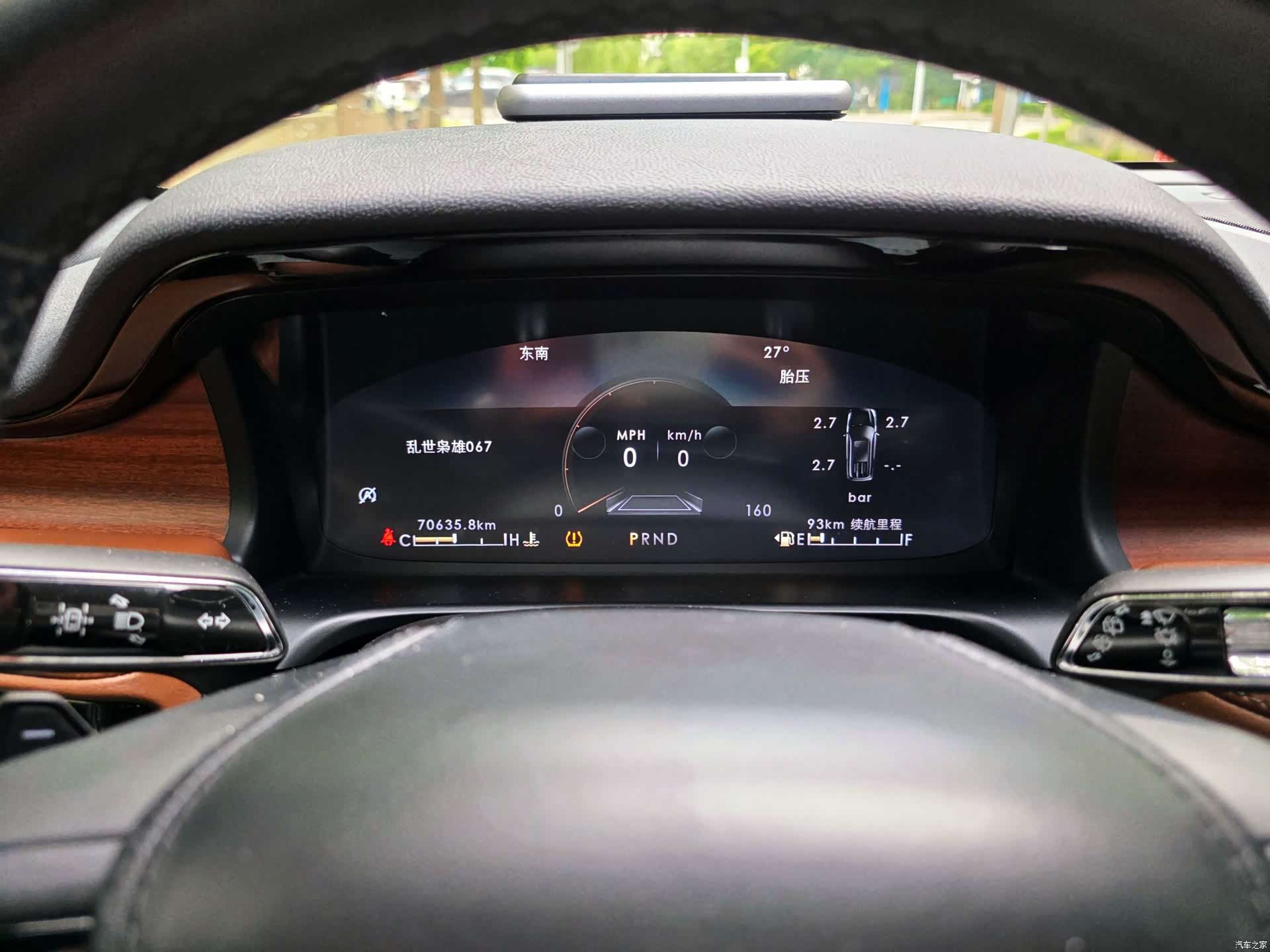 Lincoln Aviator, 2023 16