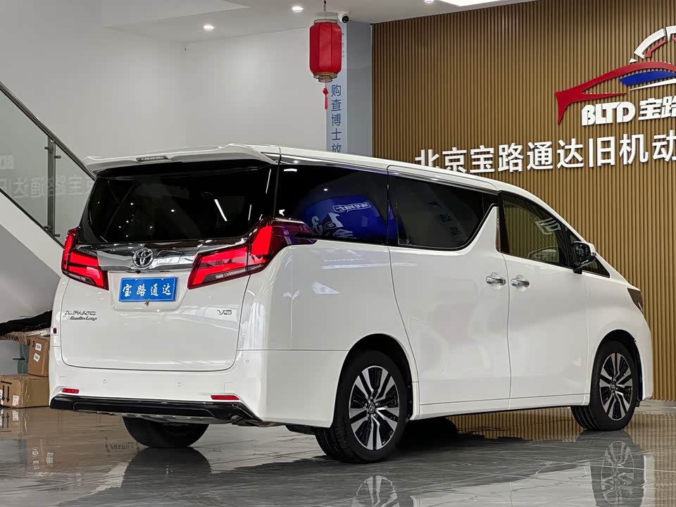 Toyota Elfa