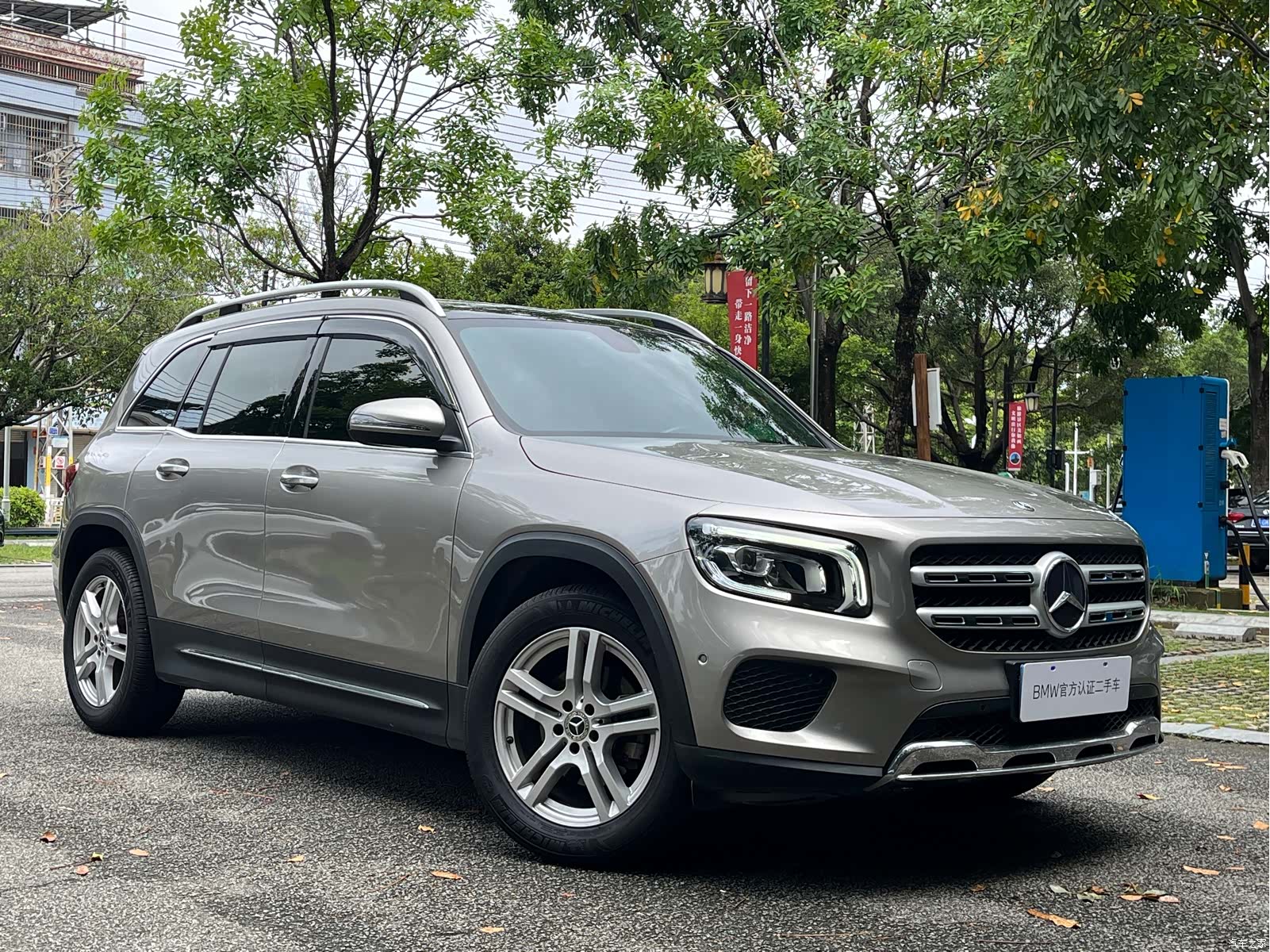 Mercedes-Benz GLB, 2020 3