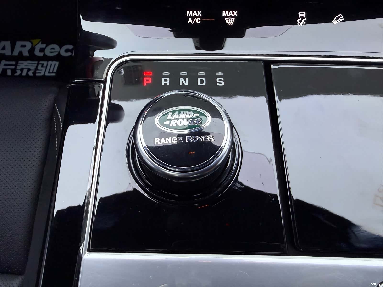 Land Rover Range Rover, 2020 11