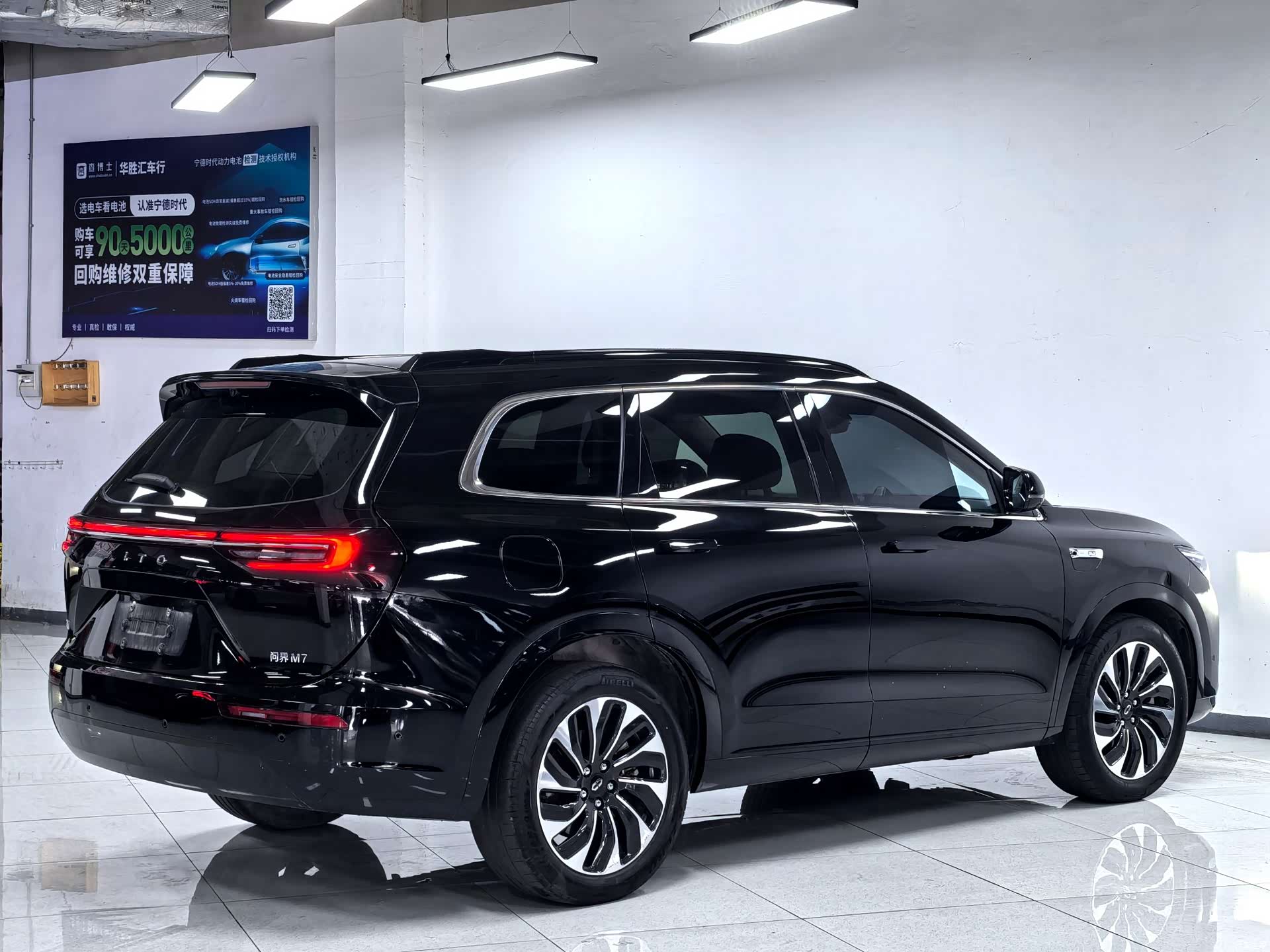 AITO M7, 2024 4