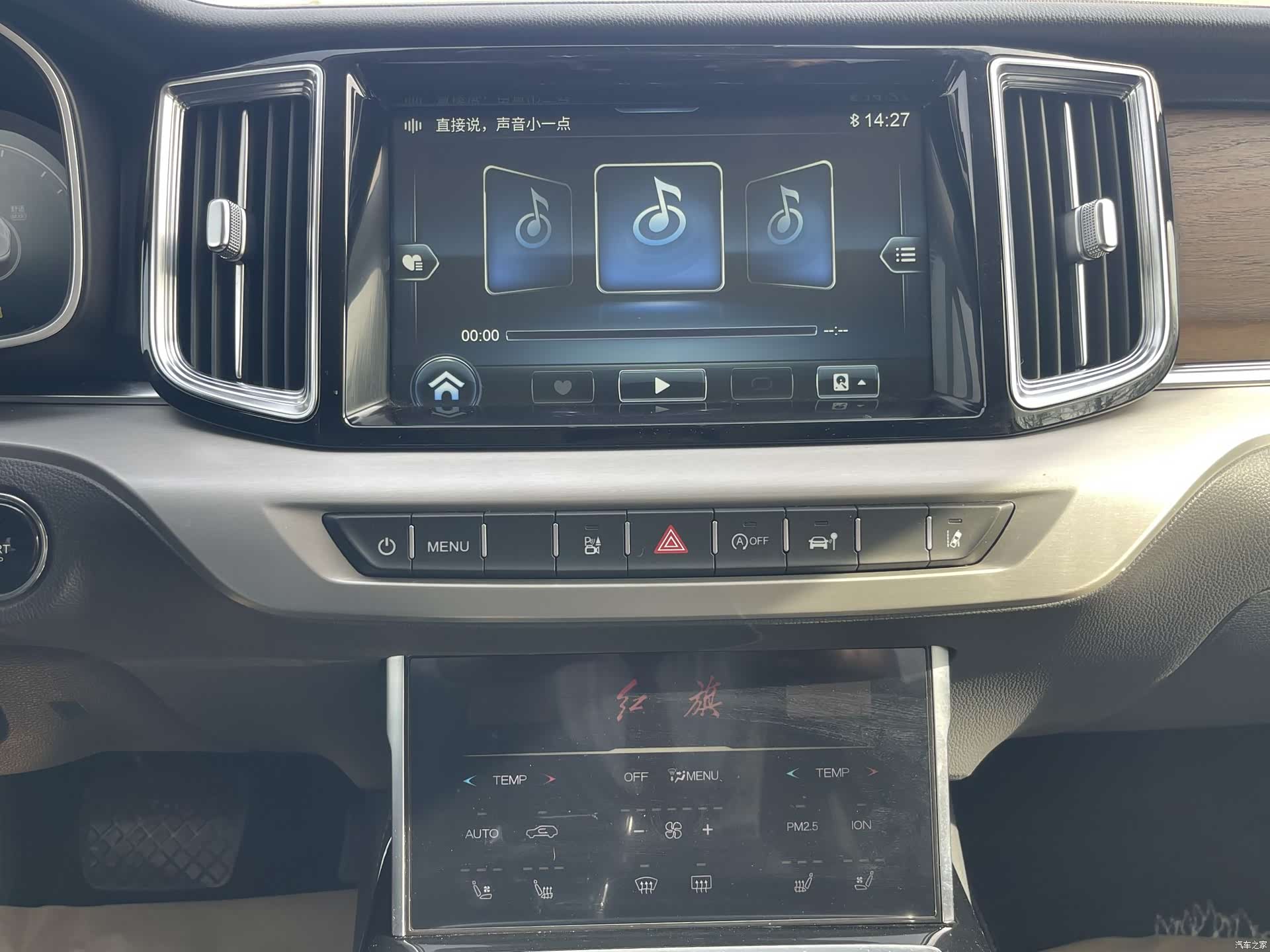 Hongqi HS7, 2022 18
