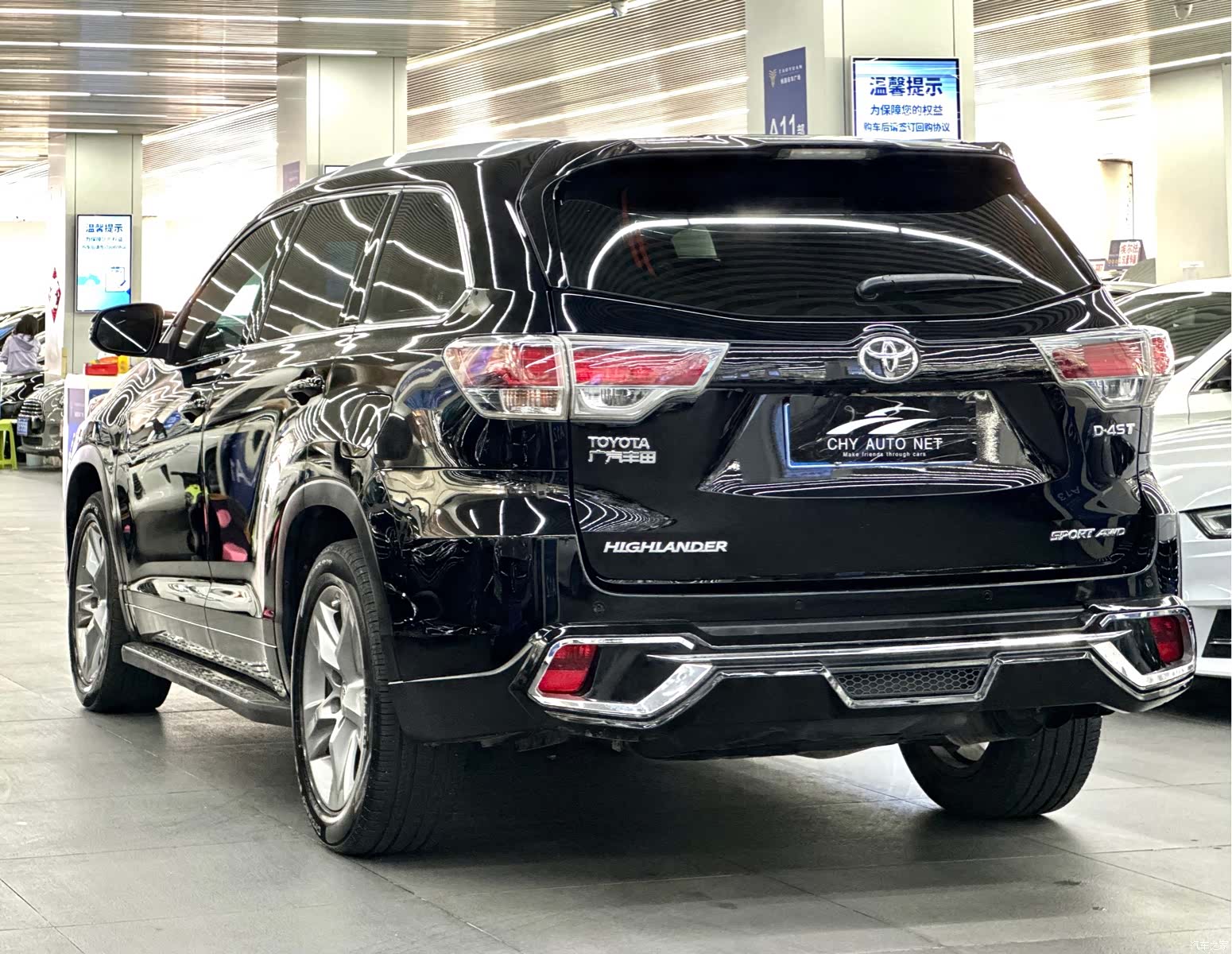 Toyota Highlander, 2016 7