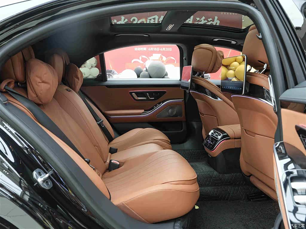 Mercedes-Benz S-Class, 2025 13