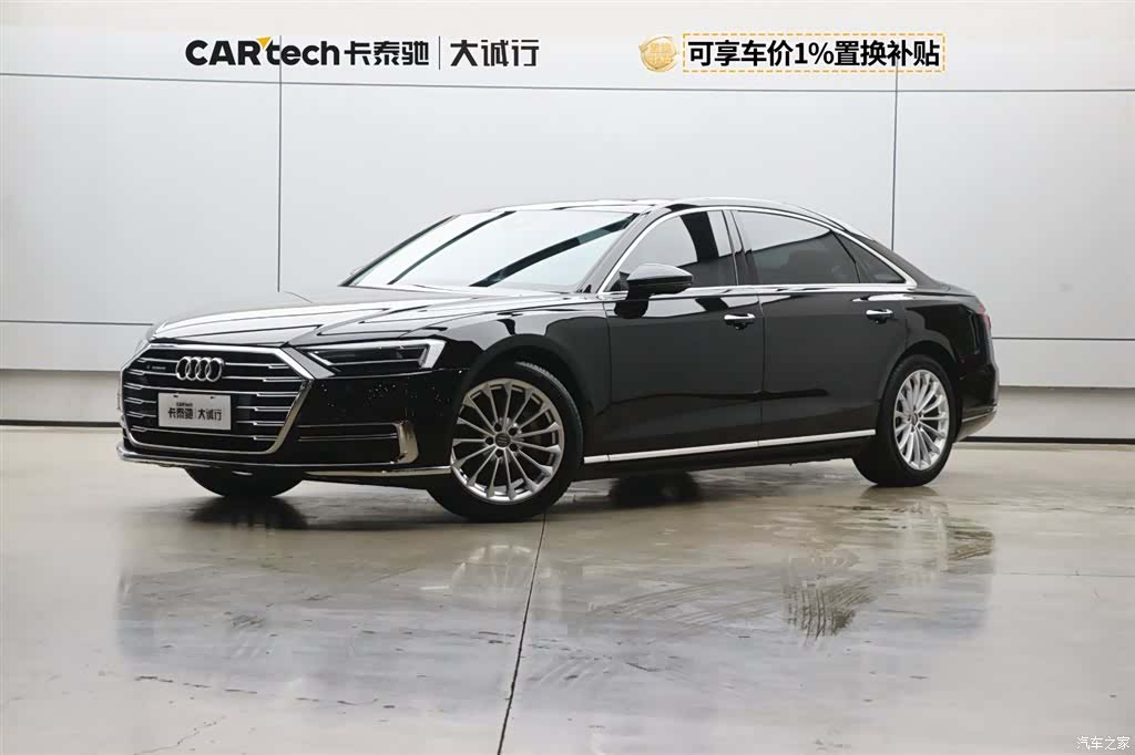 Audi A8L, 2018 1