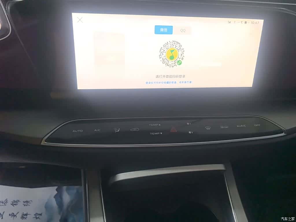 Changan X7, 2021 13