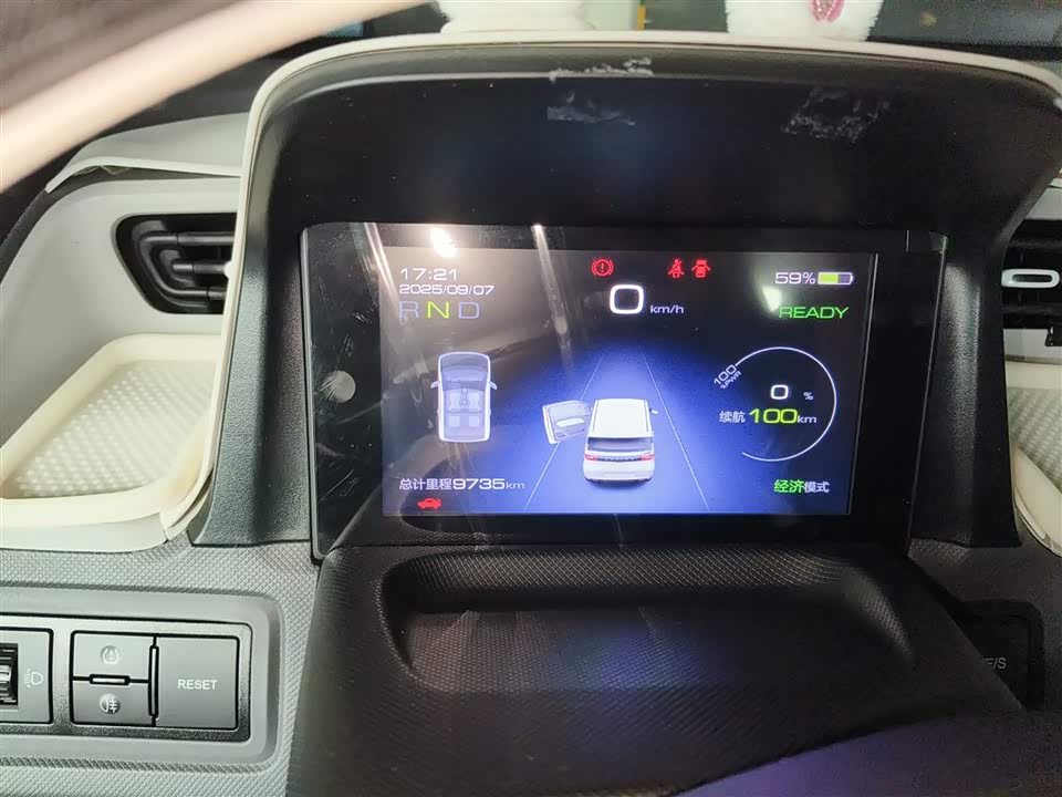 Wuling Hongguang MINIEV