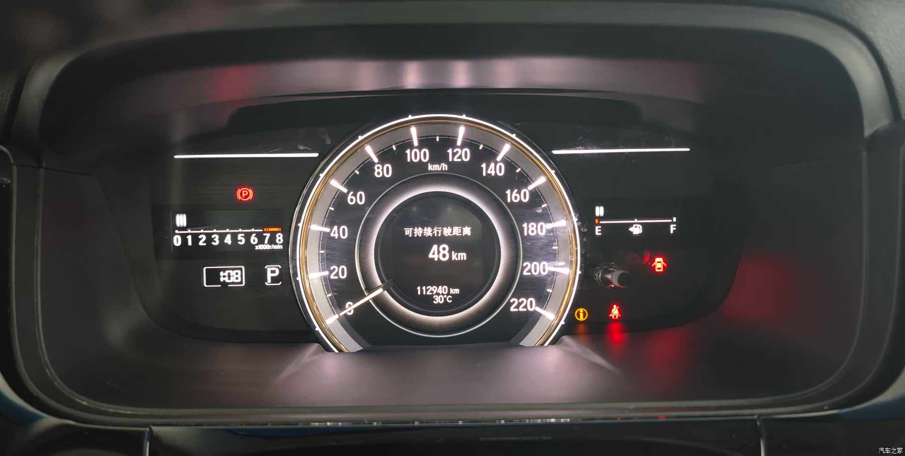Honda Elysion, 2018 9
