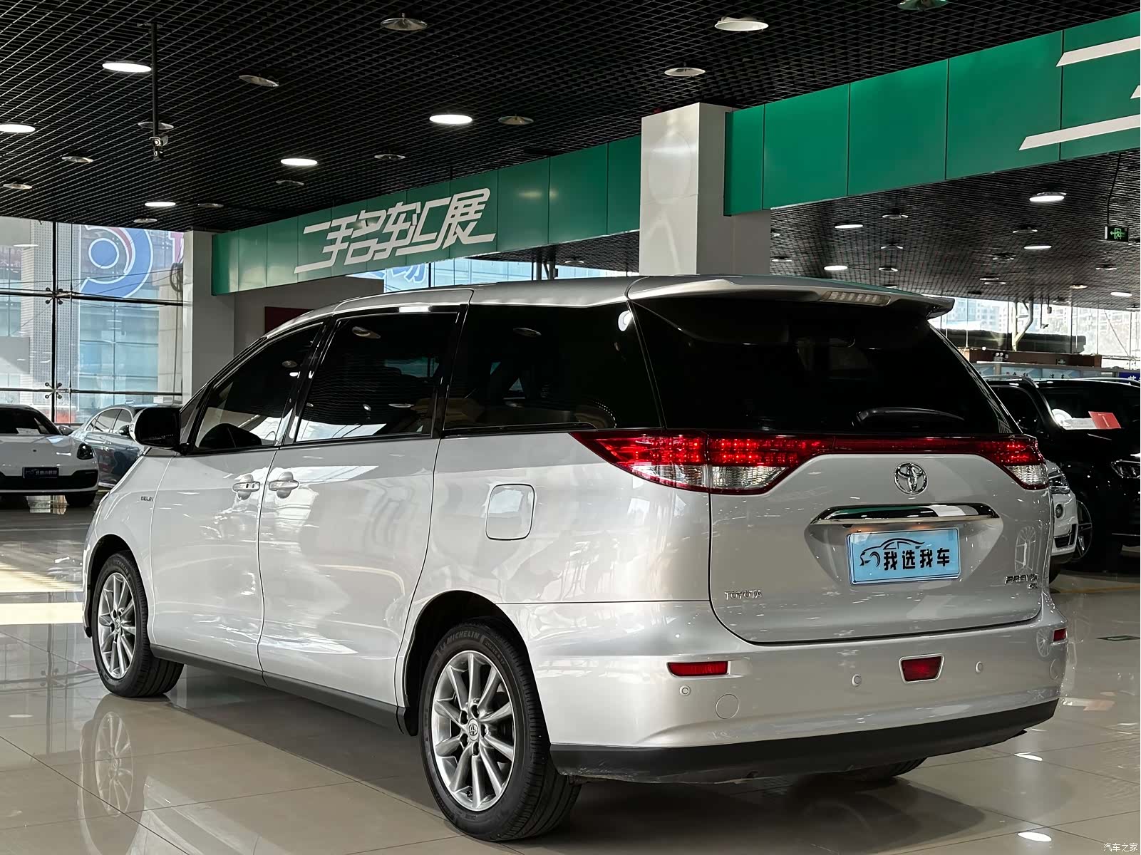 Toyota 7, 2012 18