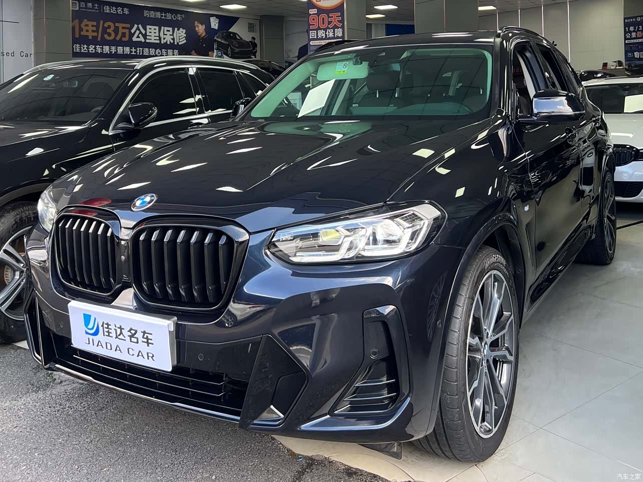 BMW X3, 2023 1