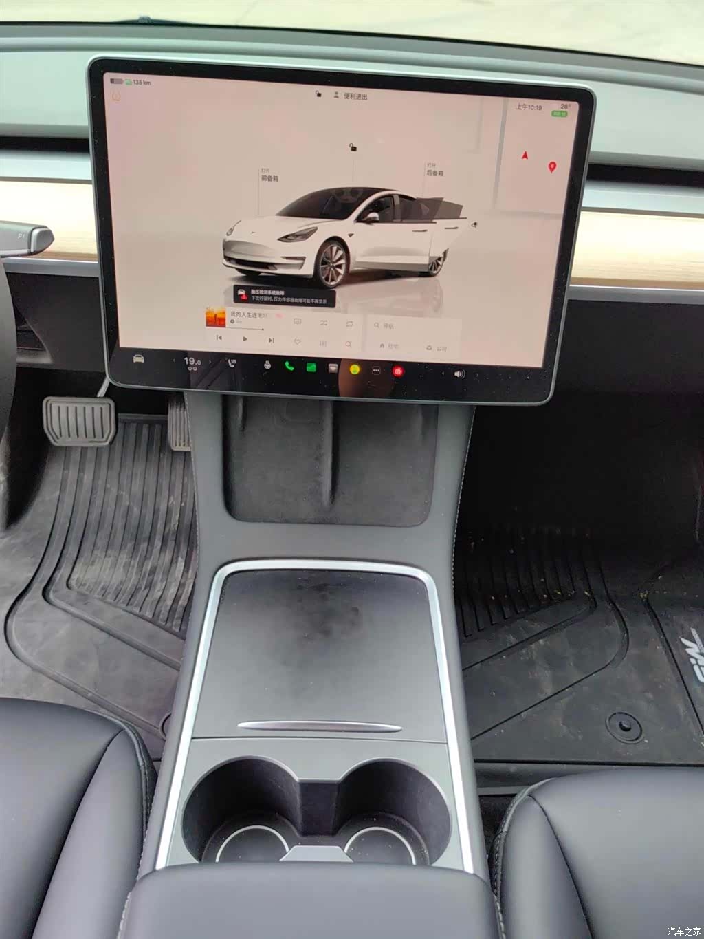 Tesla Model 3, 2022 7