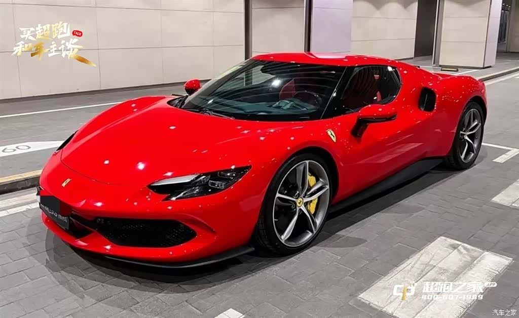 Ferrari 296