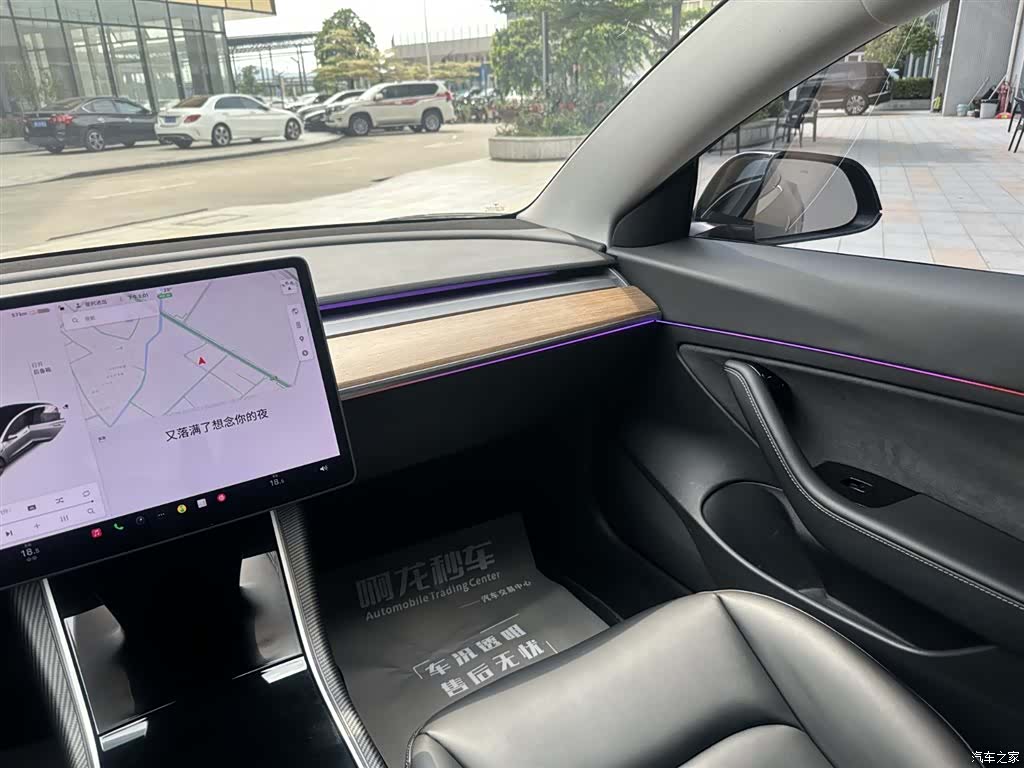 Tesla Model 3, 2020 7