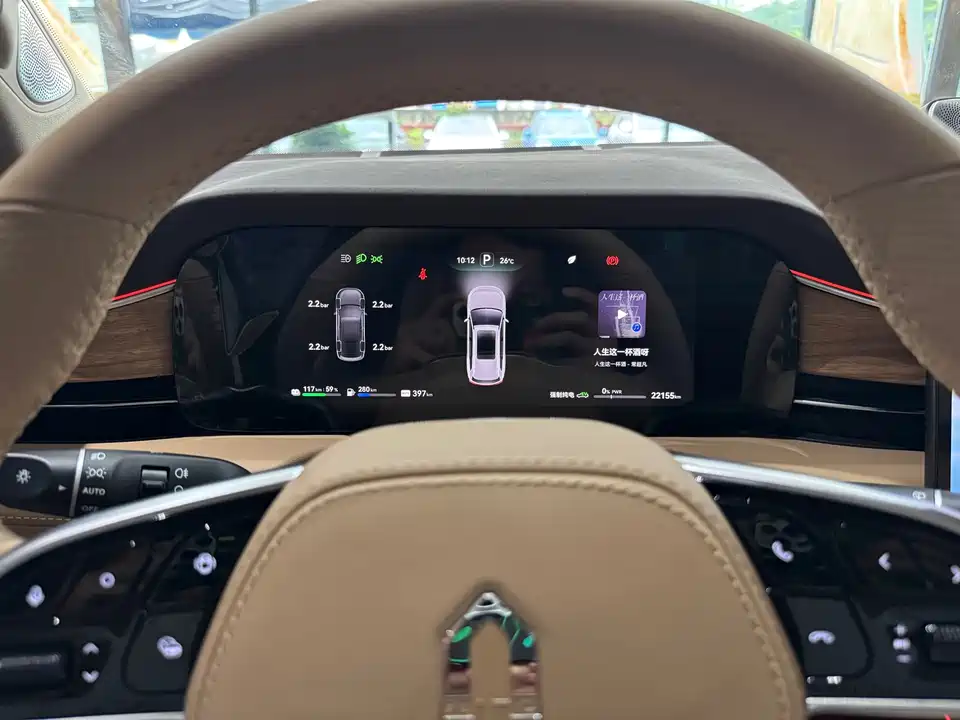 AITO Ask the world M7