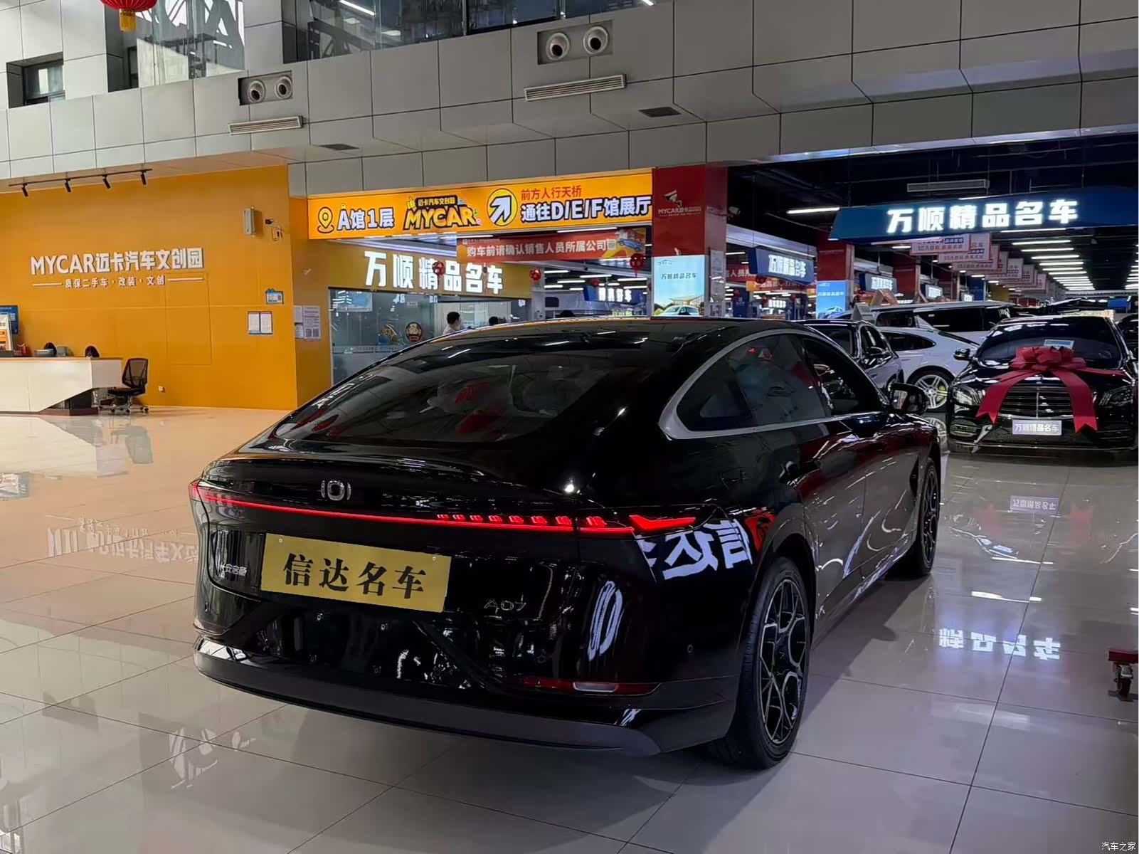 Changan Eado, 2026 13