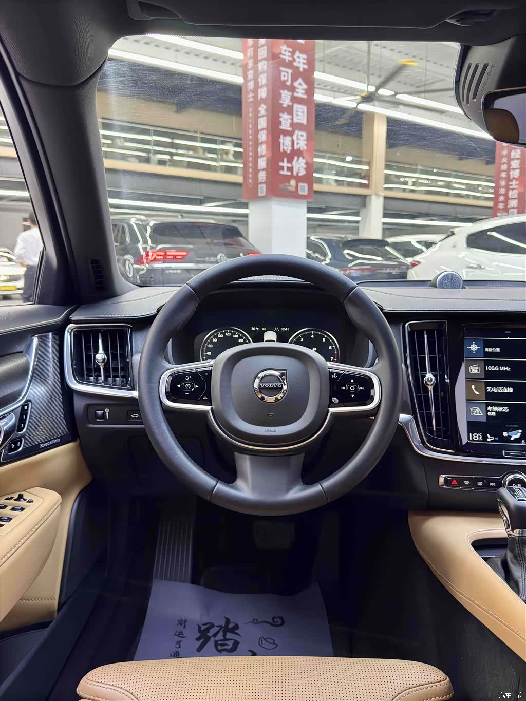 Volvo V90, 2019 12
