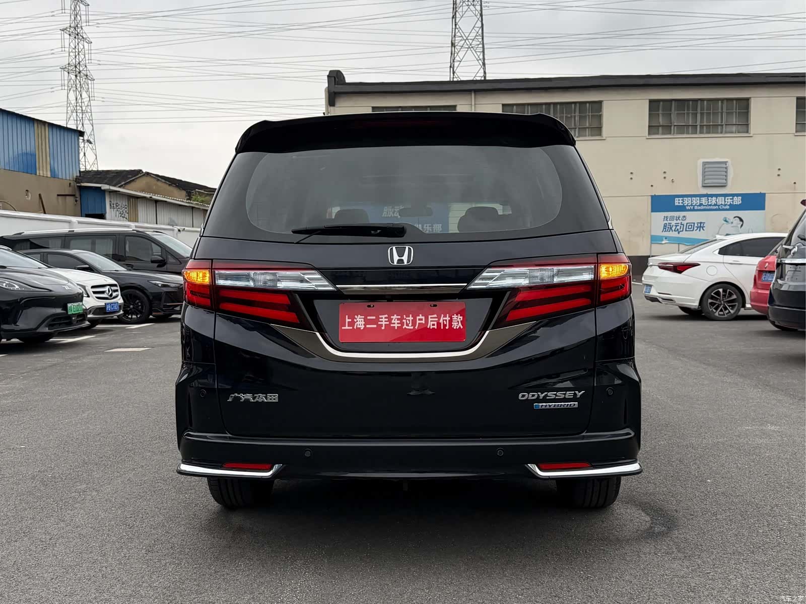 Honda Odyssey, 2021 20