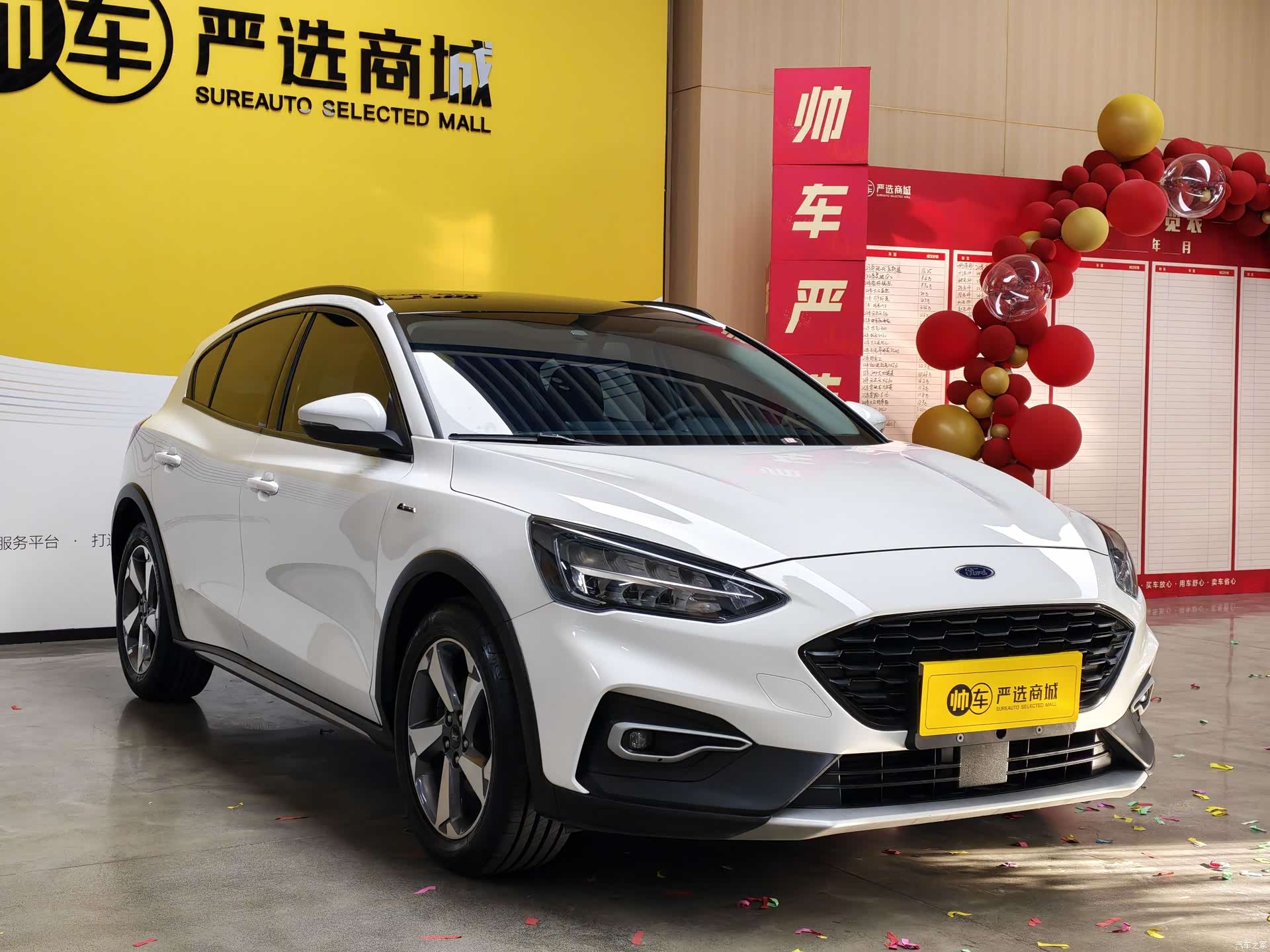 Ford Focus, 2022 3