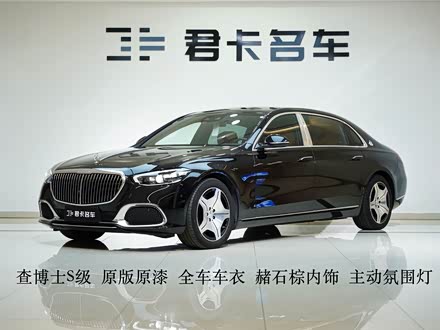 ȫͺS 2021 S 480 4MATIC