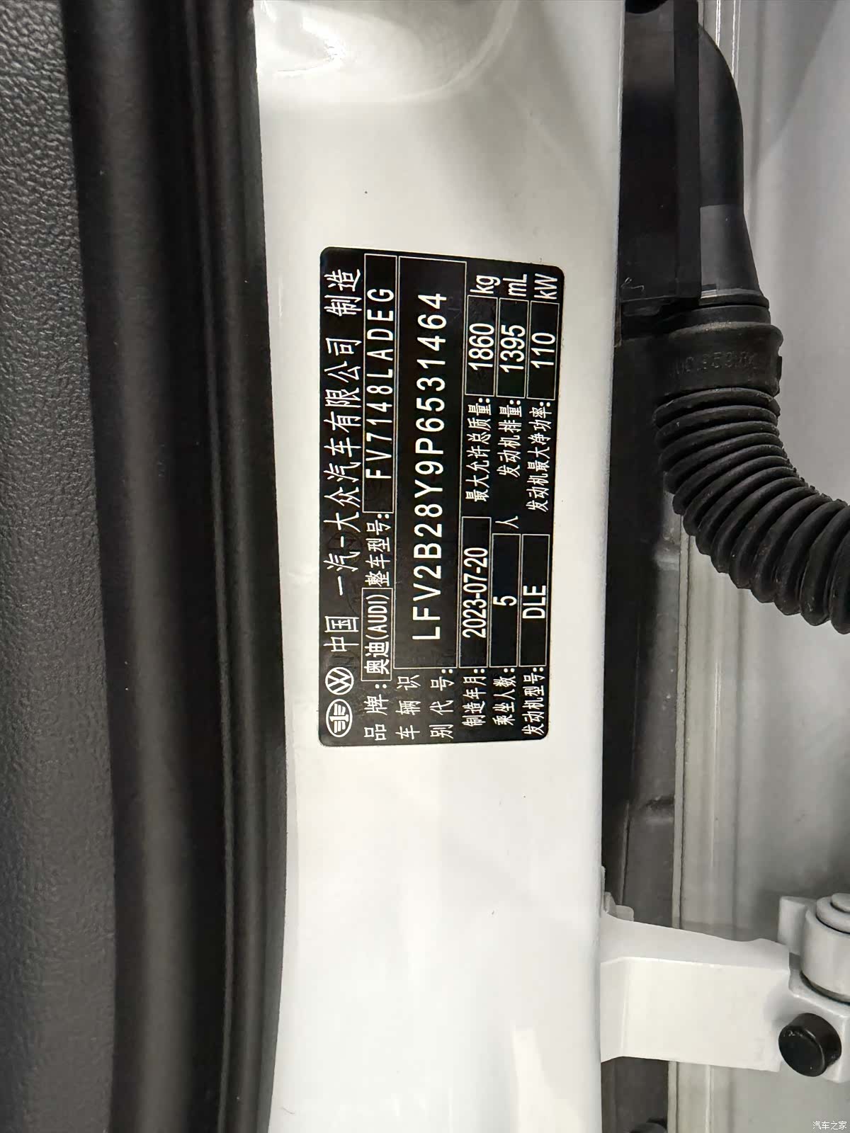 Audi A3, 2023 24