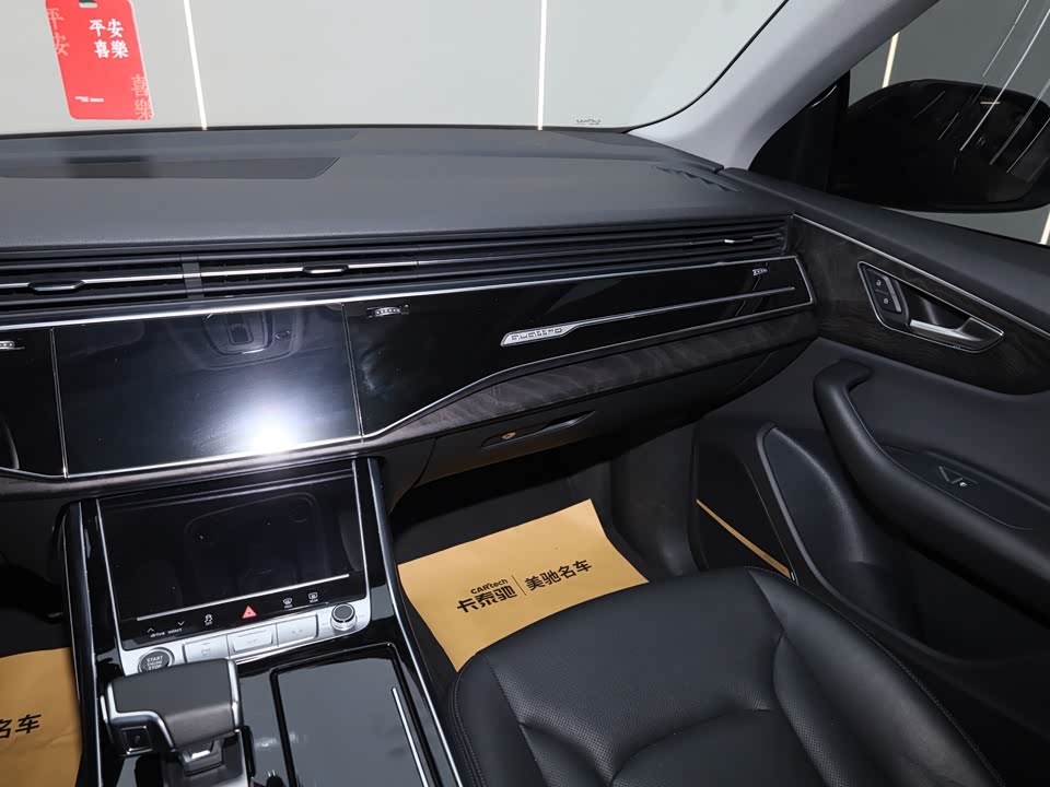 Audi Q8 Audi Q8