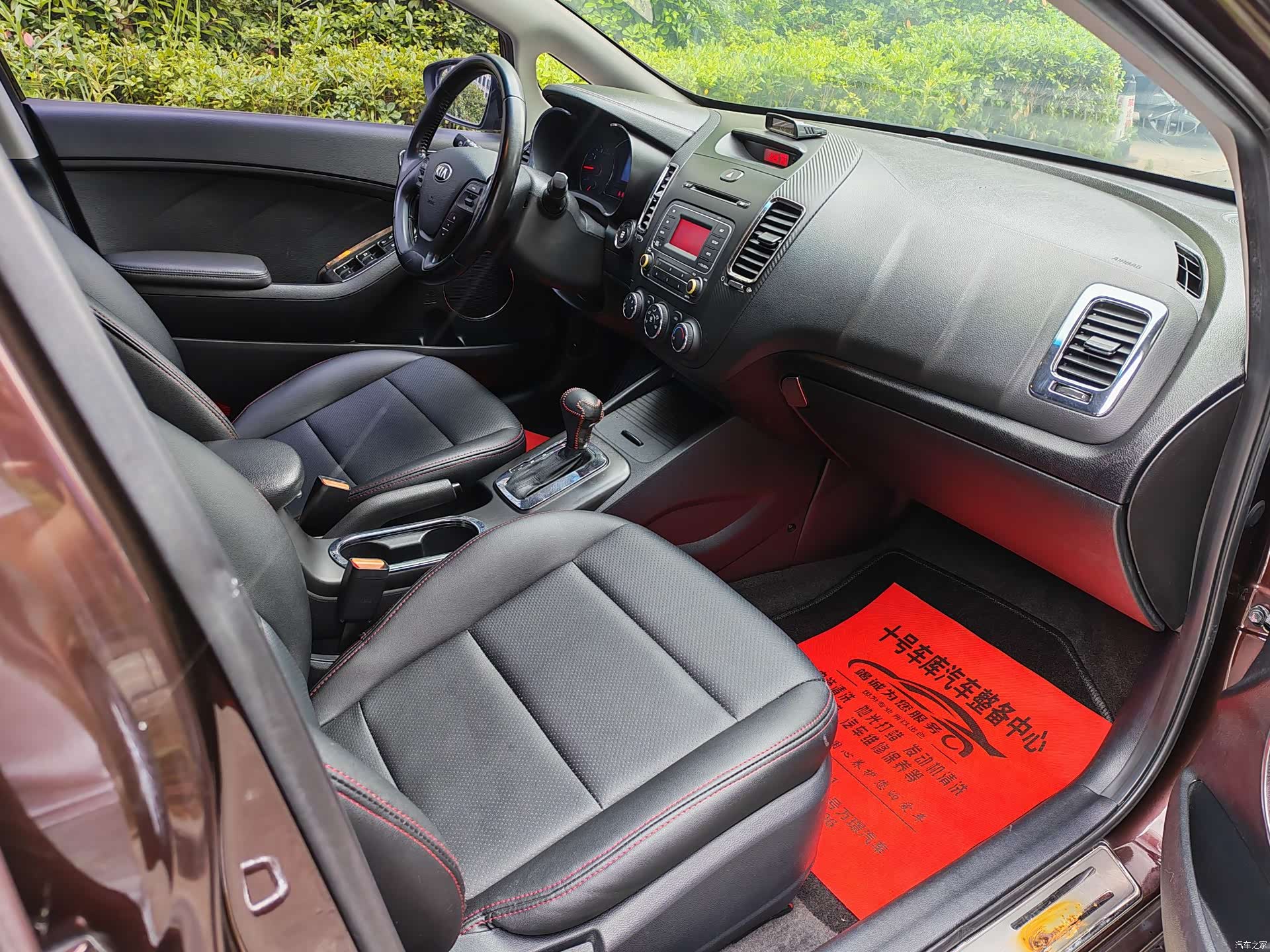 Kia K3, 2013 9