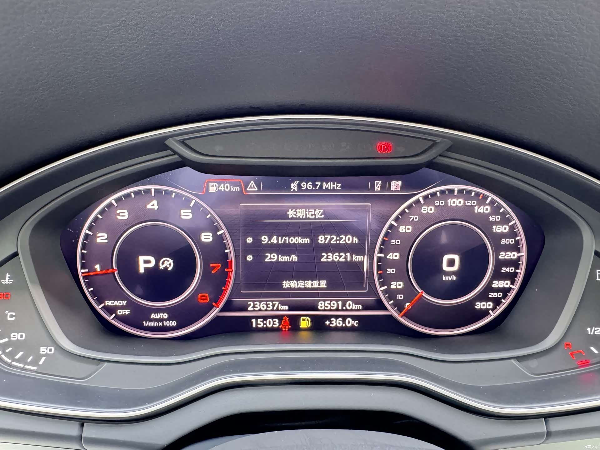 Audi Q5L, 2021 16