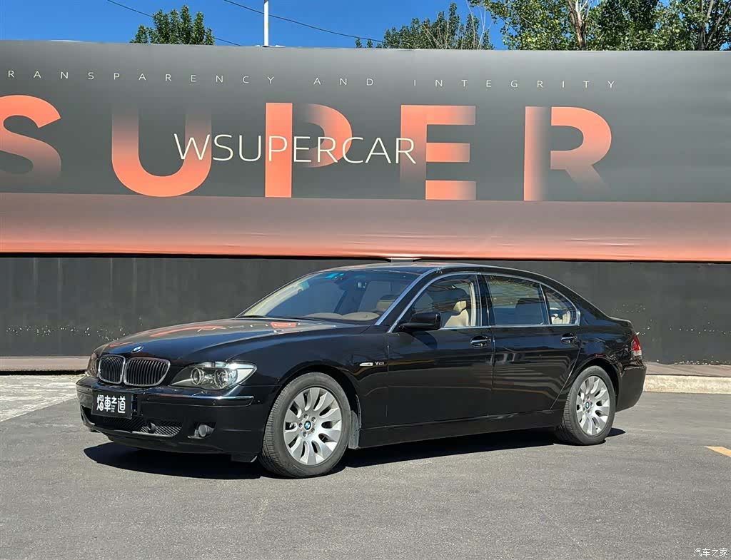 BMW 7 Series, 2008 1