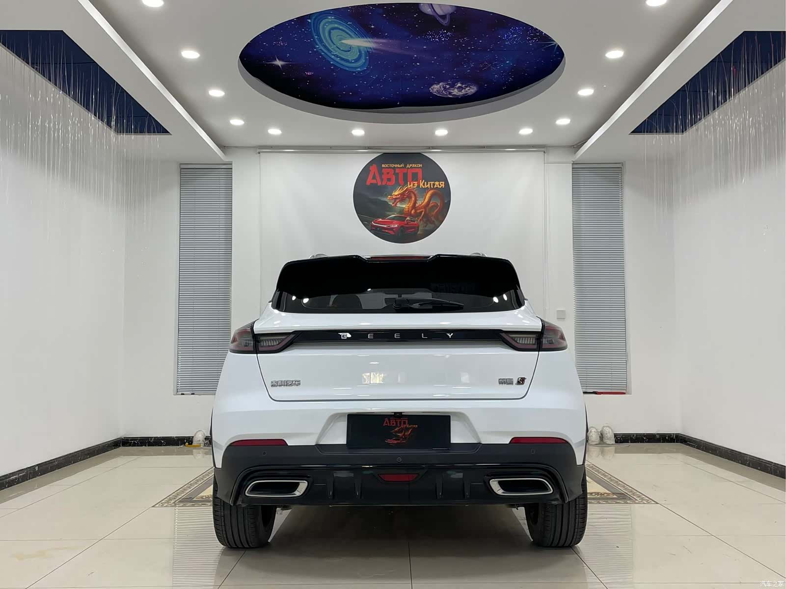 Geely Emgrand, 2021 20