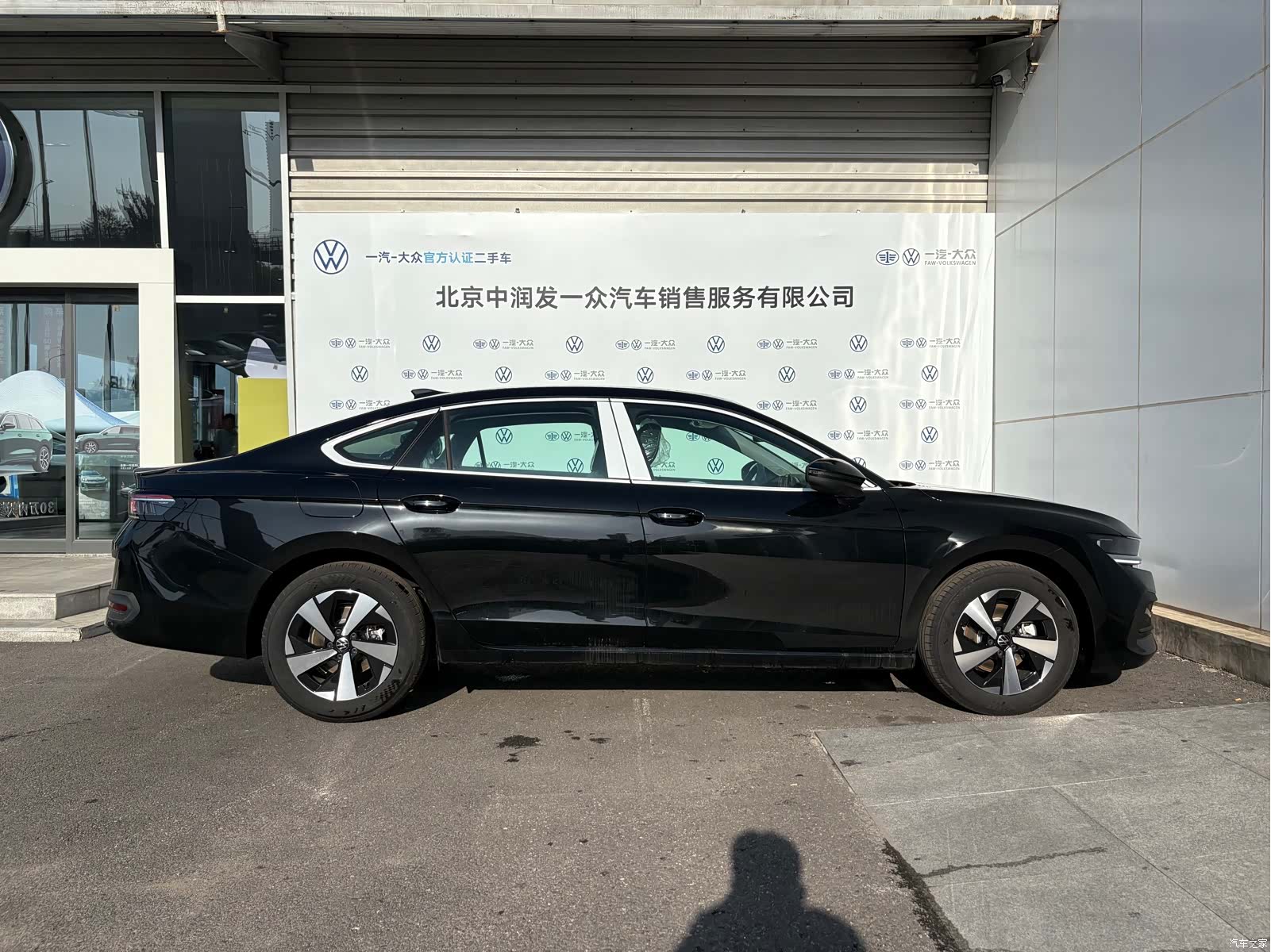 Volkswagen Magotan, 2026 8