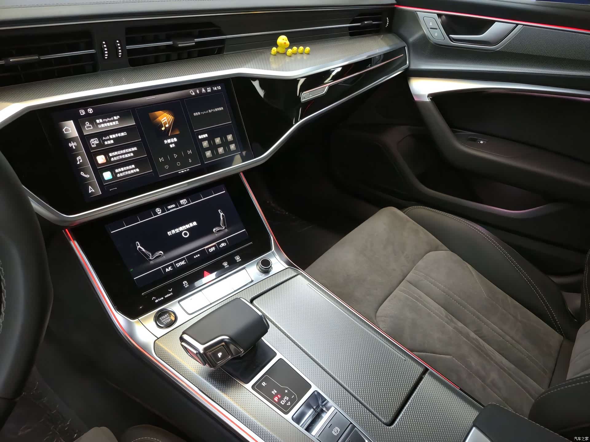 Audi A6L, 2024 19
