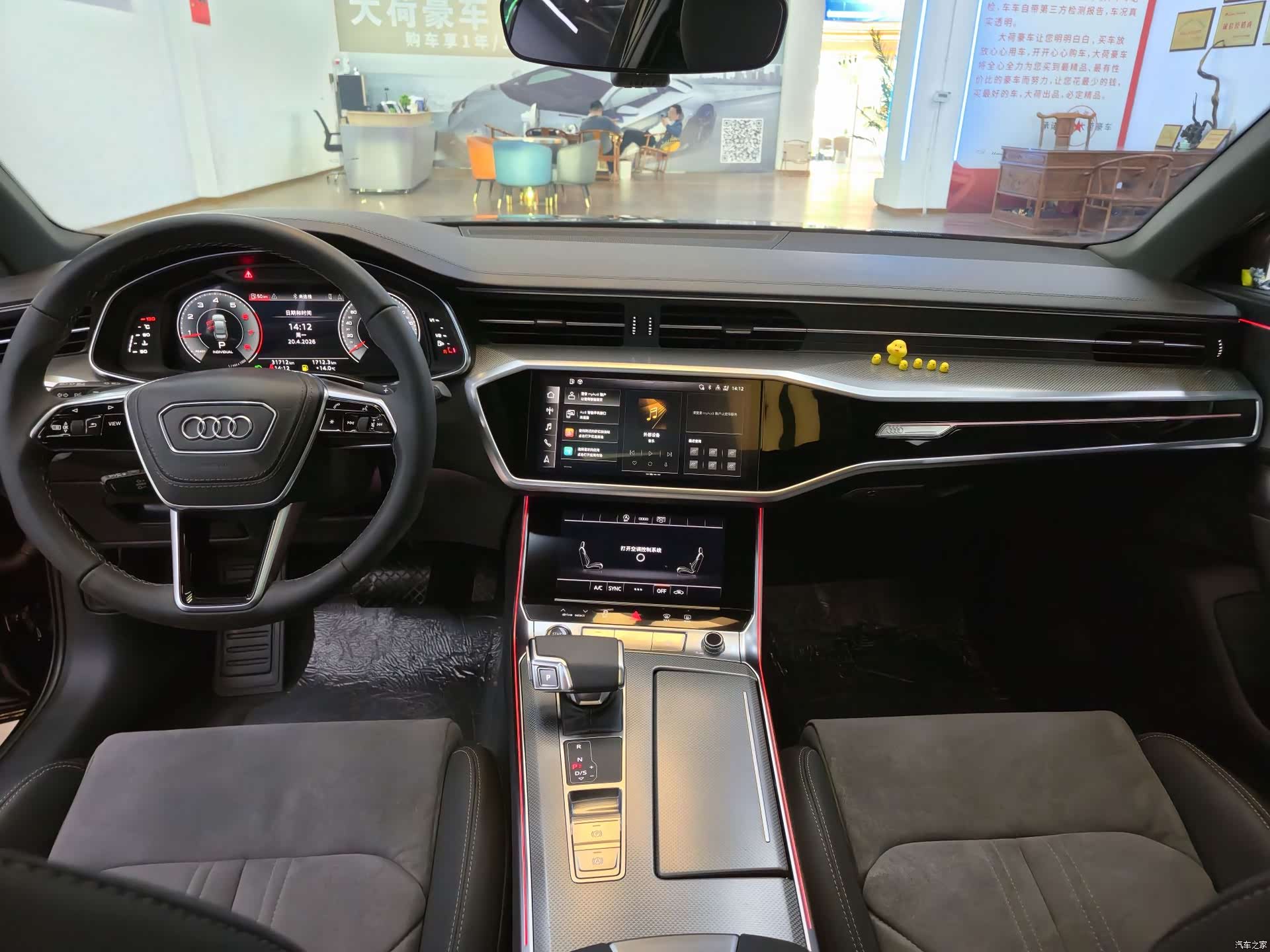 Audi A6L, 2024 15