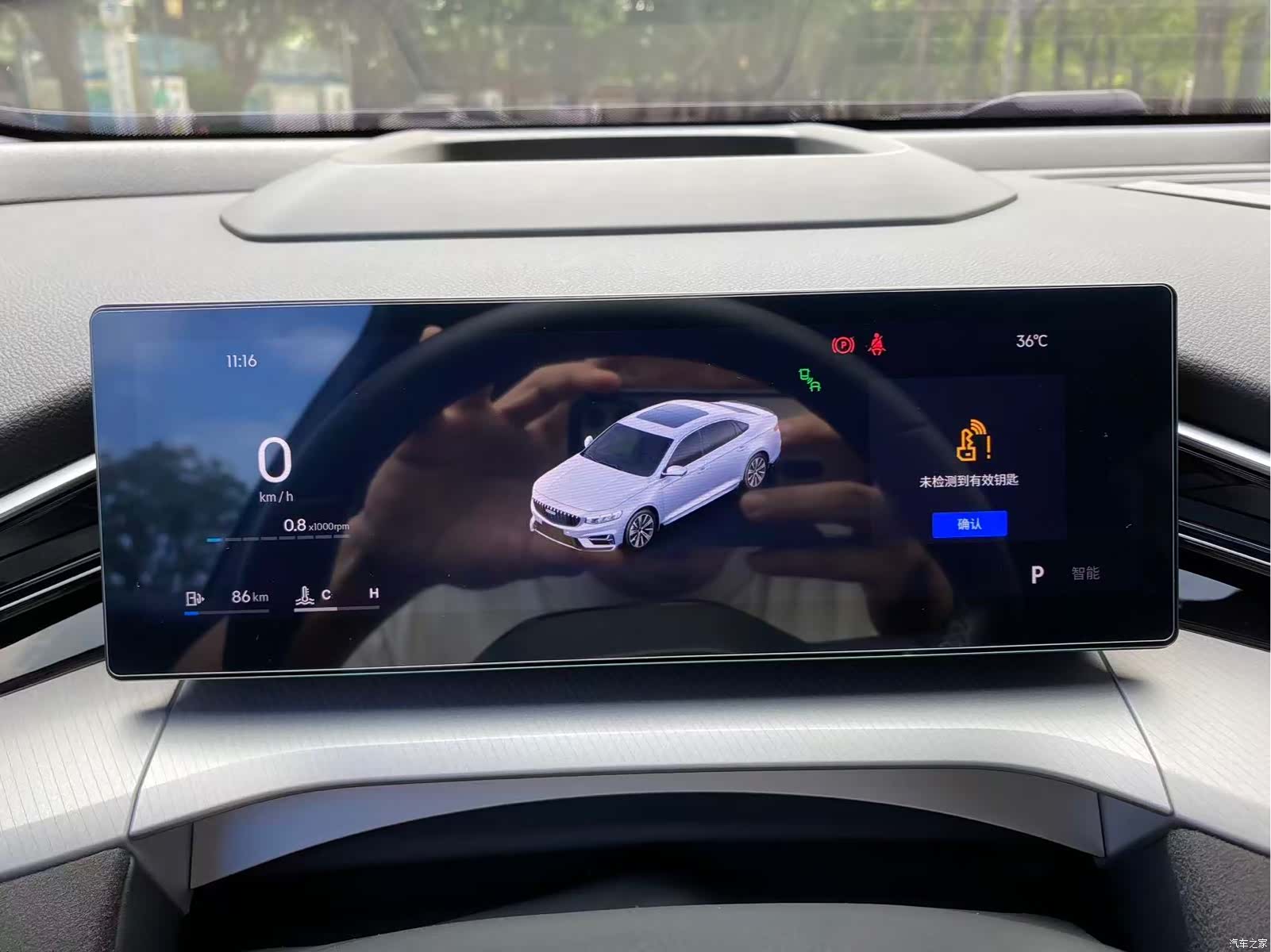 Geely Preface, 2025 16