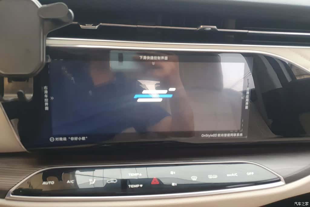Changan X7, 2020 13