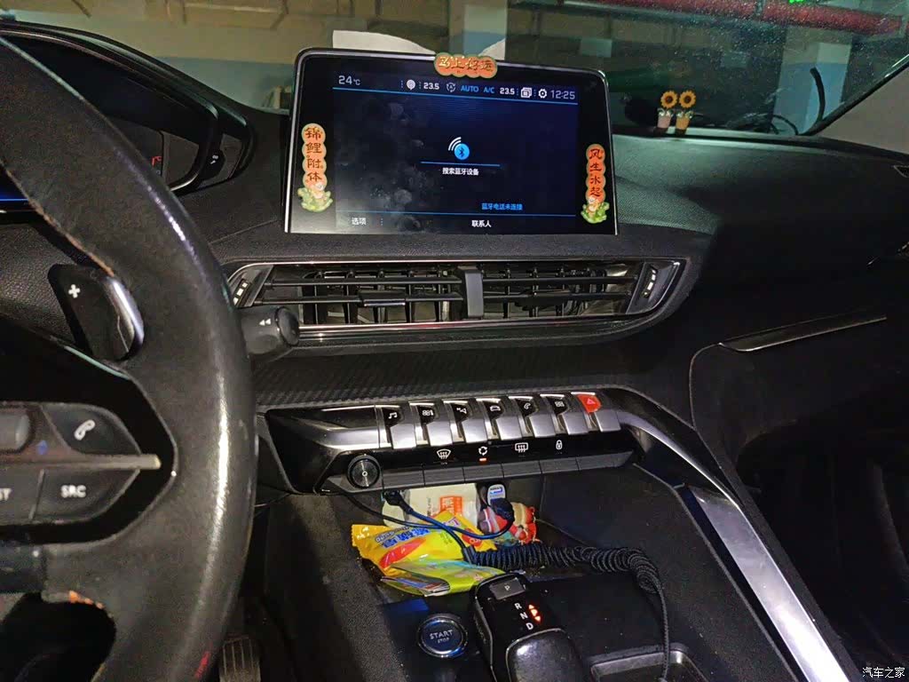 Peugeot 4008, 2016 14