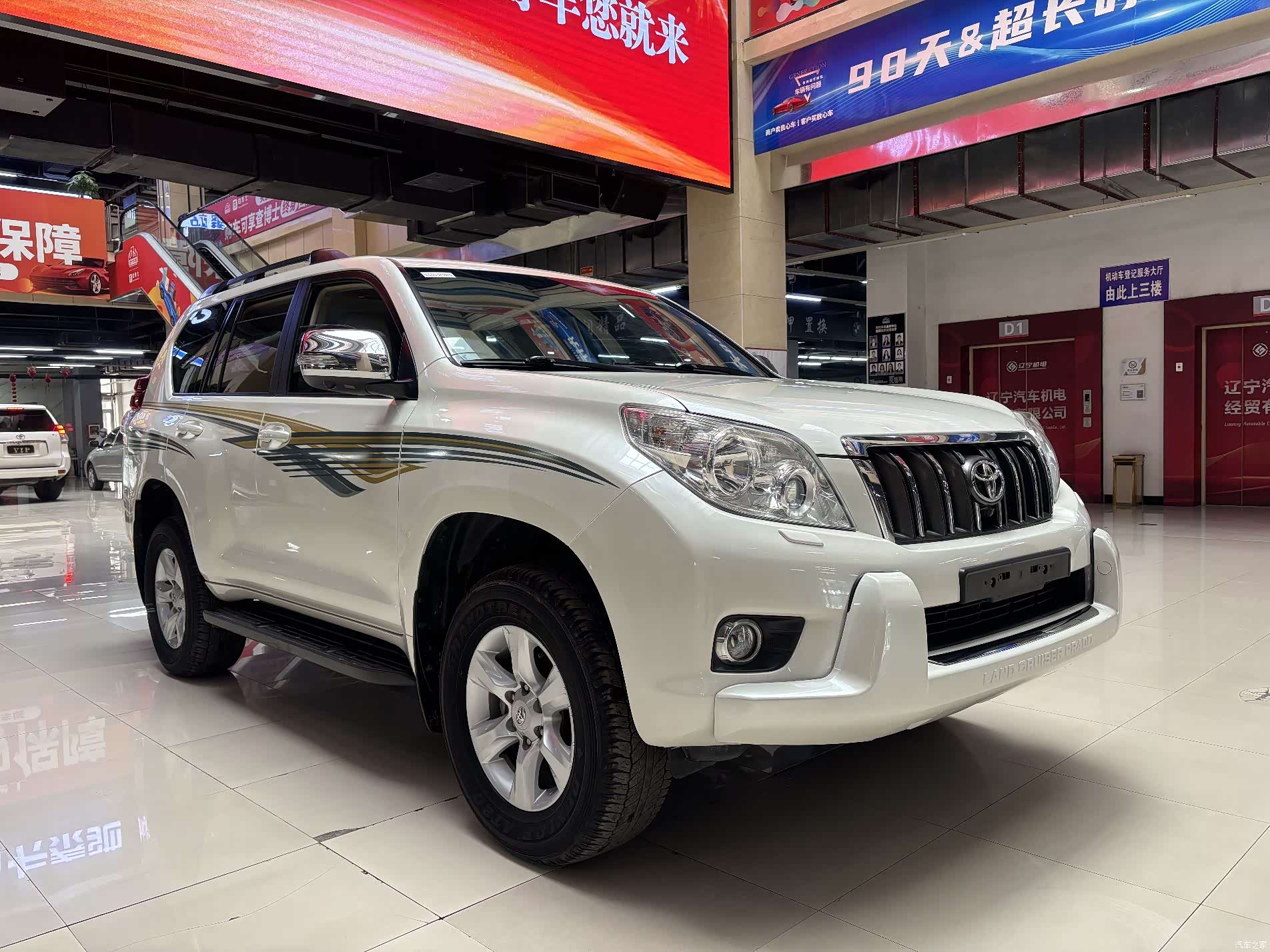 Toyota Prado, 2012 3