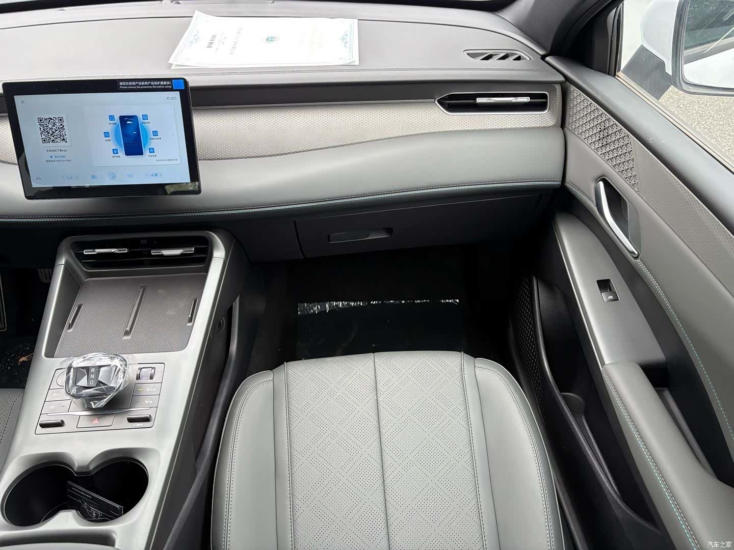 BYD Qin, 2025 8