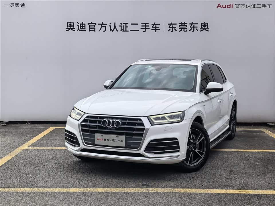 Audi Q5L