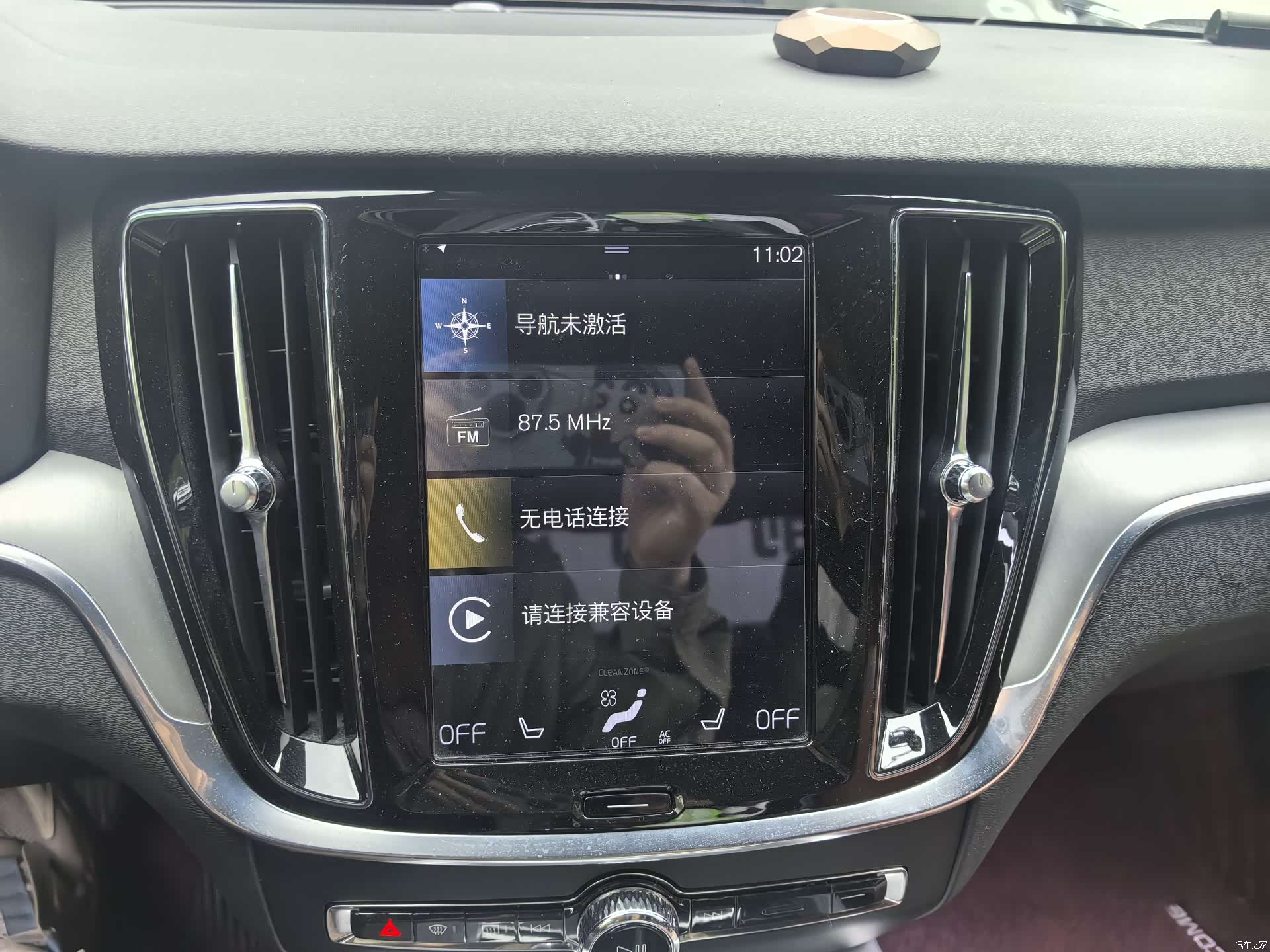 Volvo S60, 2020 16