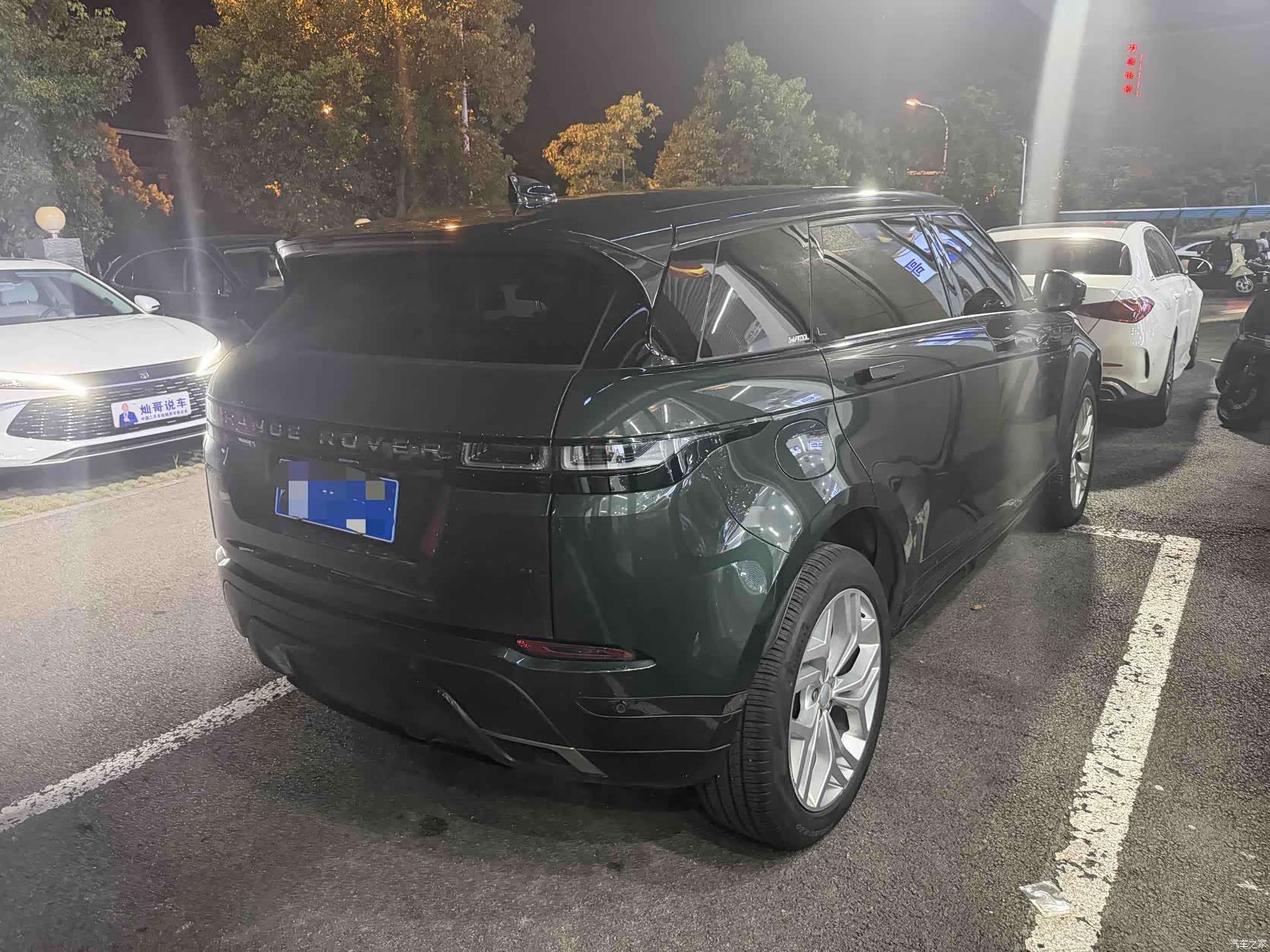 Land Rover Range Rover, 2023 3