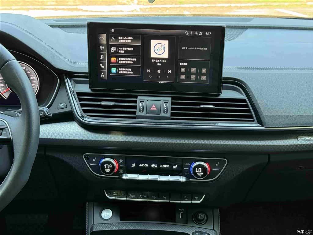 Audi Q5L, 2022 21