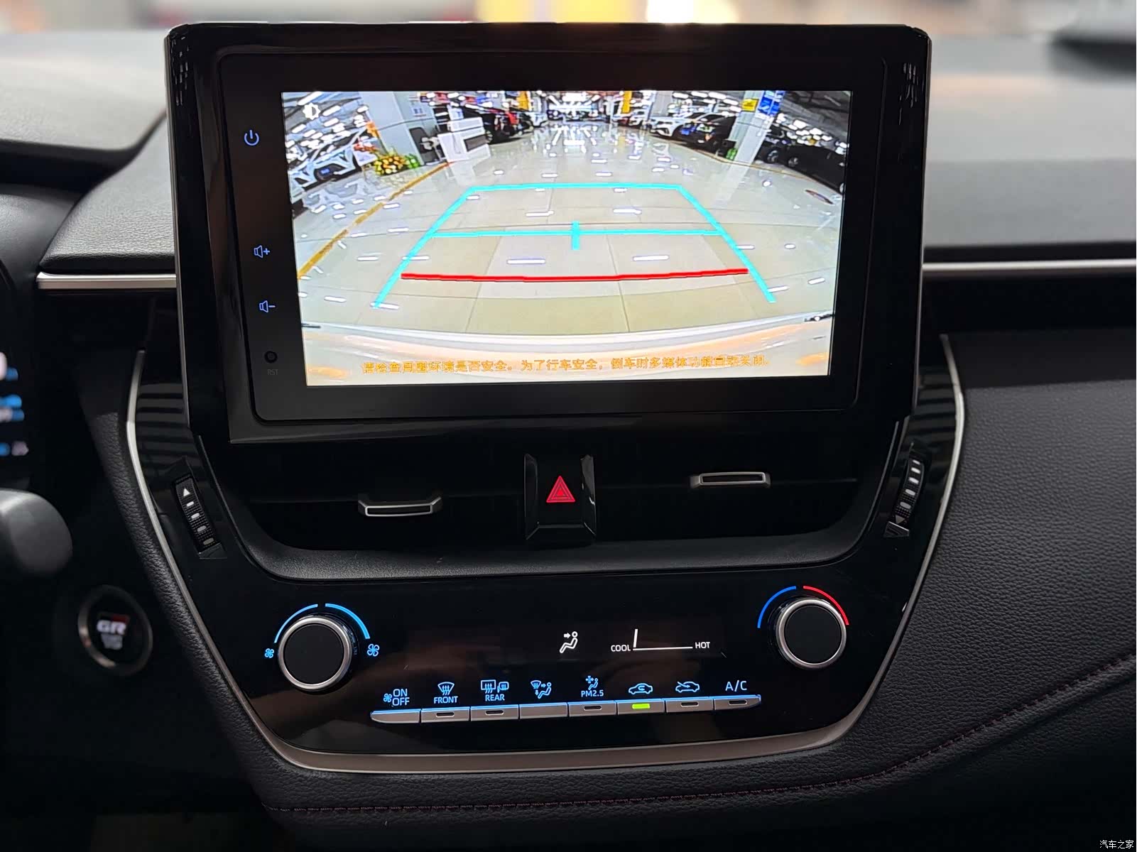 Toyota Corolla, 2022 9