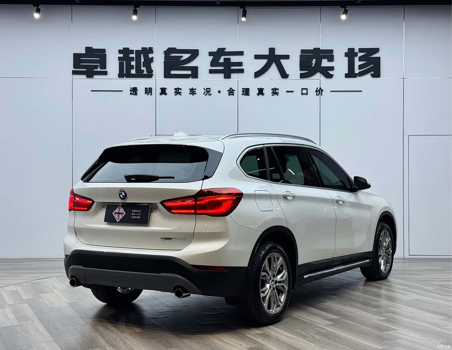 BMW X1, 2019 все фото