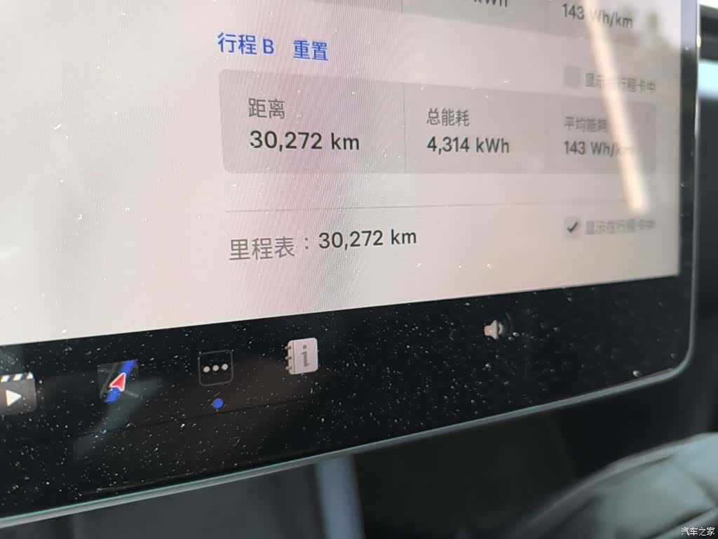 Tesla Model 3, 2024 12